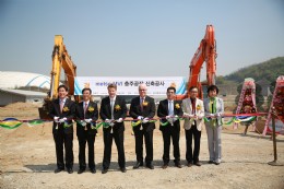 Metso Celebrates Neles Globe Valve Technology Centre in South Korea